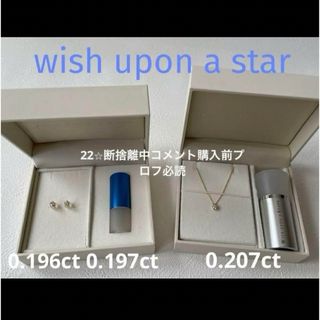 festaria bijou SOPHIA - フェスタリア K18  wish upon a starダイヤネックレス　ピアス