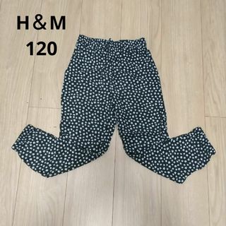 H＆M ジョガーパンツ 120