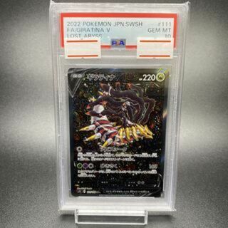 ポケモン(ポケモン)の【PSA10】ギラティナV SR 111/100(シングルカード)