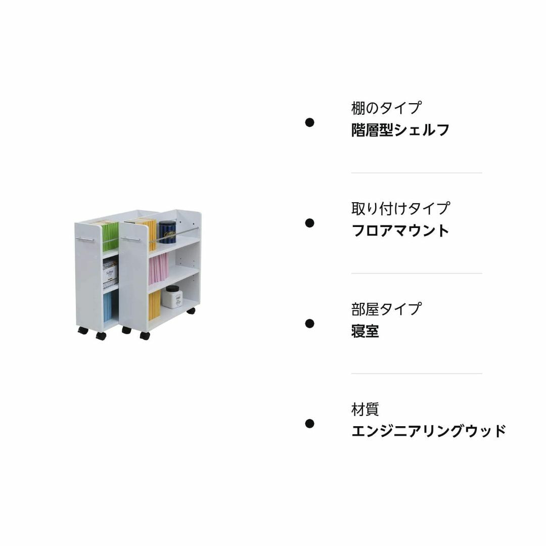 【色: ホワイト】JKプラン クローゼット 収納 ラック 本棚 2個セット 幅1 インテリア/住まい/日用品の収納家具(その他)の商品写真