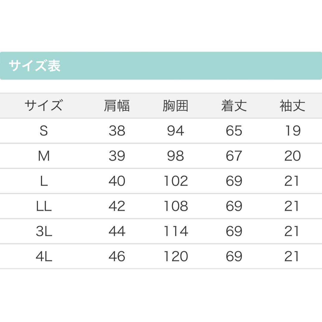 WHISeL ホワイセル　作業服　実習服　医療服　ナース服　介護服 レディースのレディース その他(その他)の商品写真