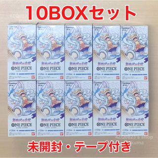 ワンピース(ONE PIECE)の新時代の主役 ワンピース カードゲーム 10BOX セット(Box/デッキ/パック)