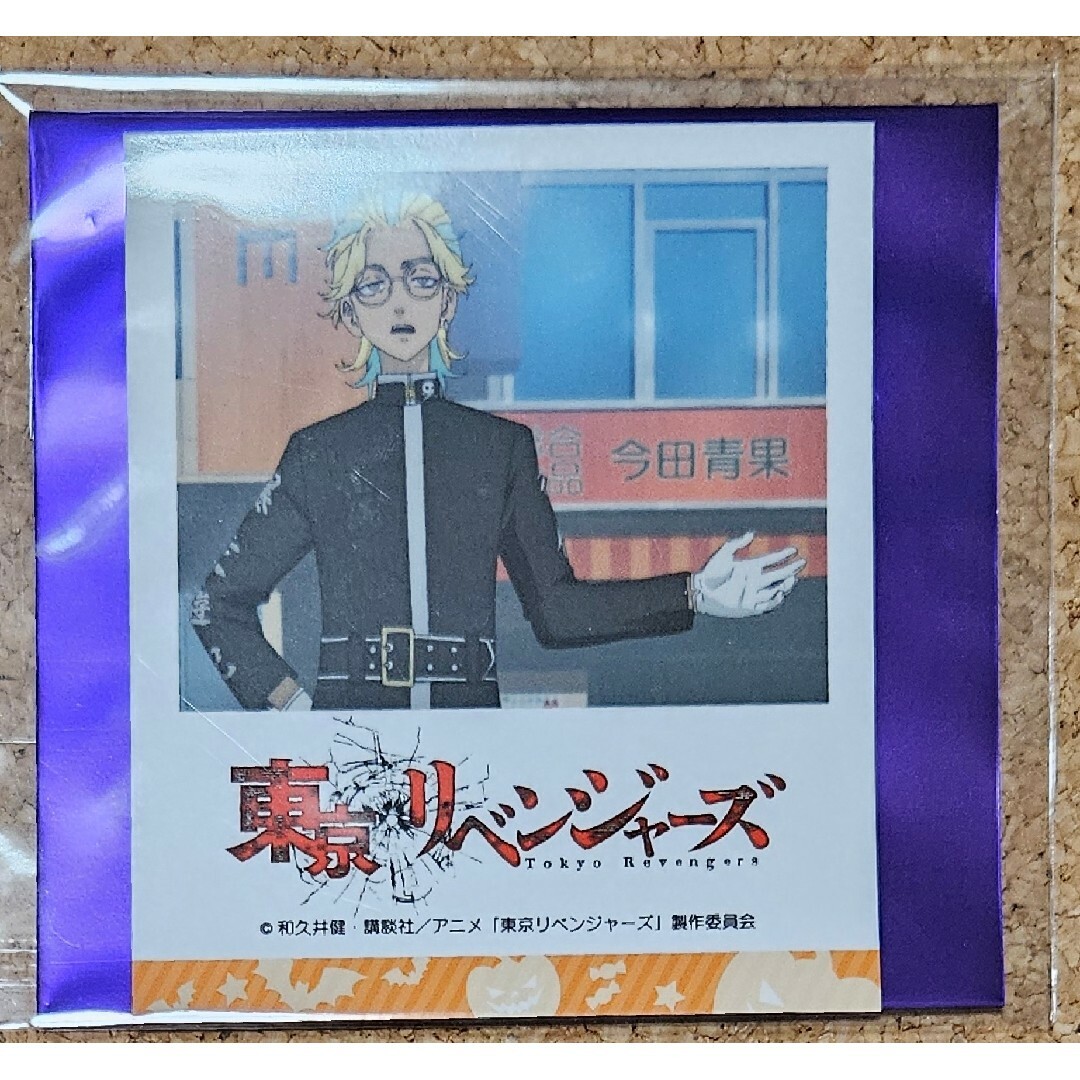 東京リベンジャーズ プリンセスカフェ ブロマイド 竜胆 エンタメ/ホビーのアニメグッズ(その他)の商品写真