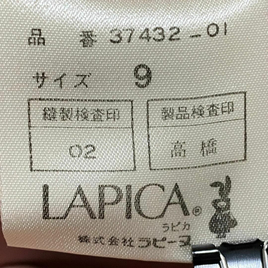 かわいい♡ LAPICA ラピカ　スカート　ひざ丈　レディース レディースのスカート(ひざ丈スカート)の商品写真