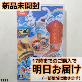 Switch 釣りスピリッツ 釣って遊べる水族館(家庭用ゲームソフト)