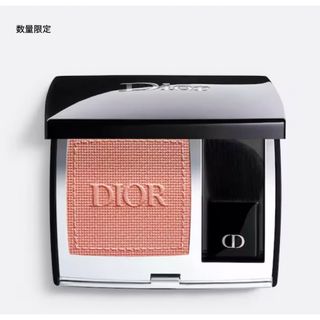 新品未開封　Dior ディオールスキン ルージュ ブラッシュ