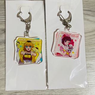 2点セット 有馬かな MEMちょ アクリルキーホルダー くじ引き堂 推しの子(キャラクターグッズ)