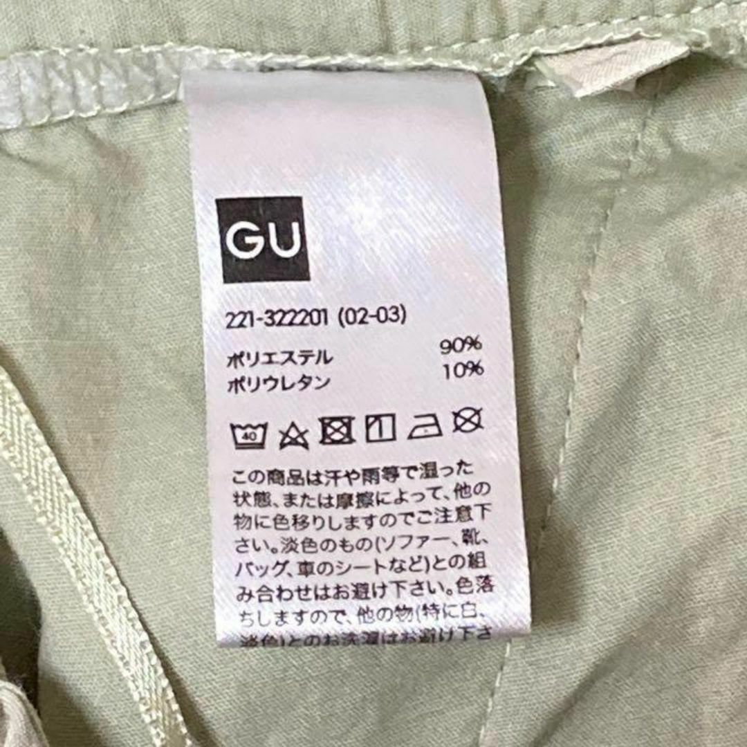 GU(ジーユー)の爽やか✨　【GU】 パンツ　ジーユー レディースのパンツ(カジュアルパンツ)の商品写真