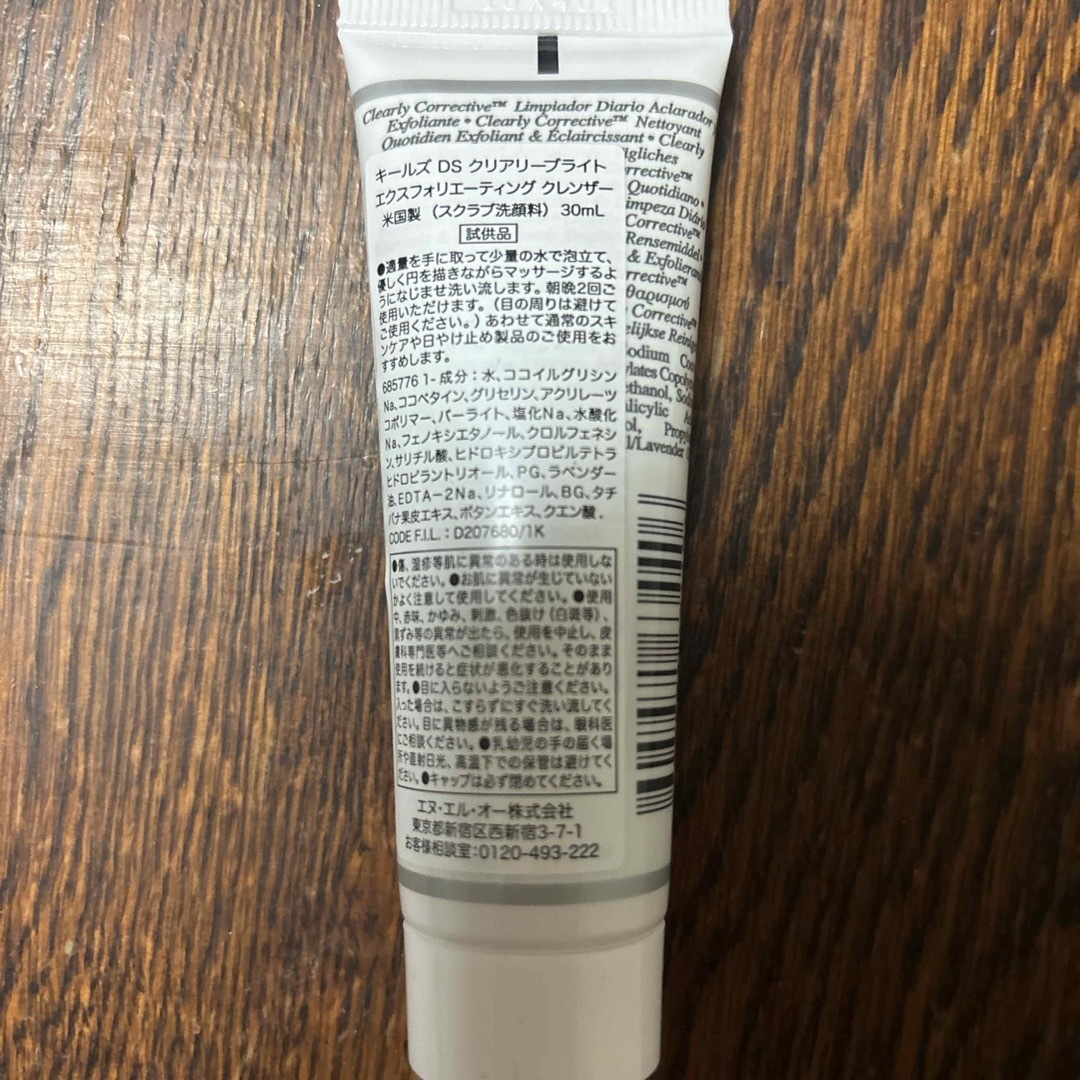 Kiehl's(キールズ)の新品　キールズ　美容液　化粧水　洗顔　クリーム コスメ/美容のスキンケア/基礎化粧品(美容液)の商品写真