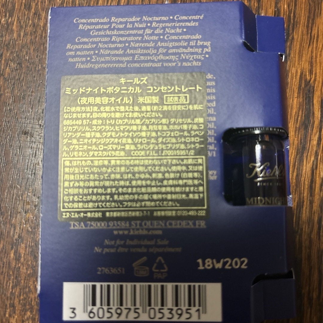 Kiehl's(キールズ)の新品　キールズ　美容液　化粧水　洗顔　クリーム コスメ/美容のスキンケア/基礎化粧品(美容液)の商品写真