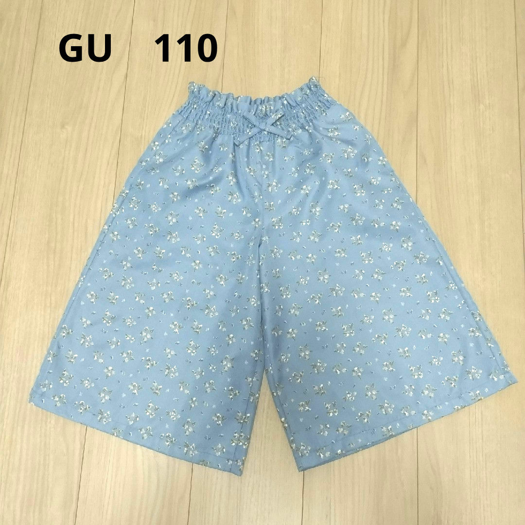 GU(ジーユー)のGU ガウチョパンツ 110 キッズ/ベビー/マタニティのキッズ服女の子用(90cm~)(パンツ/スパッツ)の商品写真