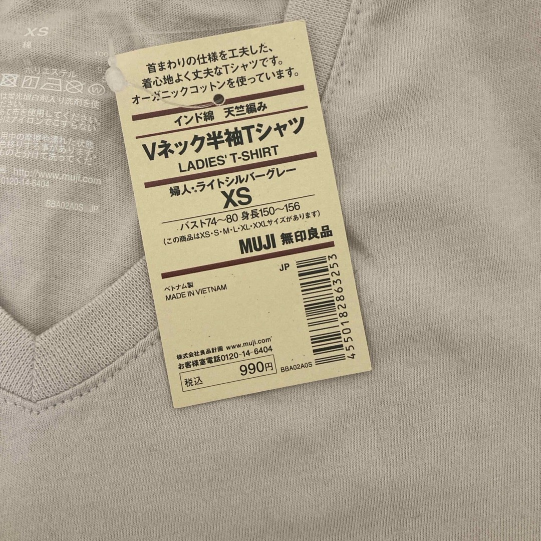 MUJI (無印良品)(ムジルシリョウヒン)の半袖Tシャツ レディースのトップス(Tシャツ(半袖/袖なし))の商品写真