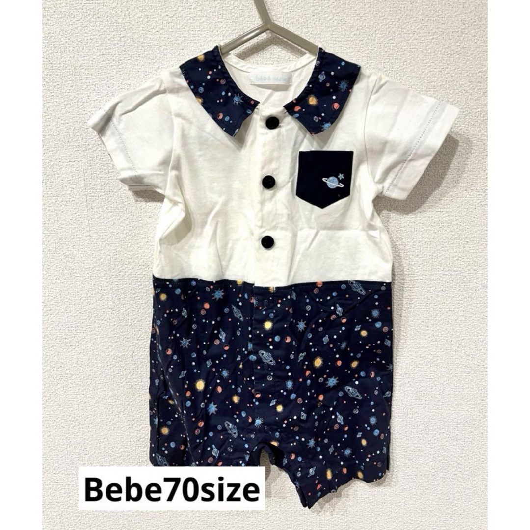 BeBe(ベベ)のBebeのベビーカバーオール70サイズ キッズ/ベビー/マタニティのベビー服(~85cm)(カバーオール)の商品写真