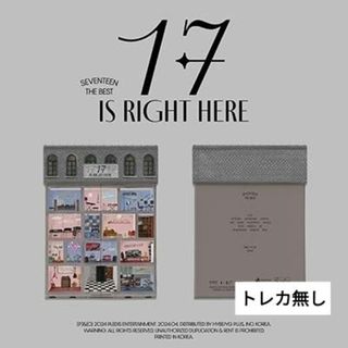 SEVENTEEN - セブチ　17 IS RIGHT HERE HEARver.