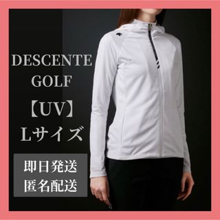 デサント(DESCENTE)のDESCENTE GOLF デサントゴルフ サンスクリーンメッシュパーカー 白(ウエア)