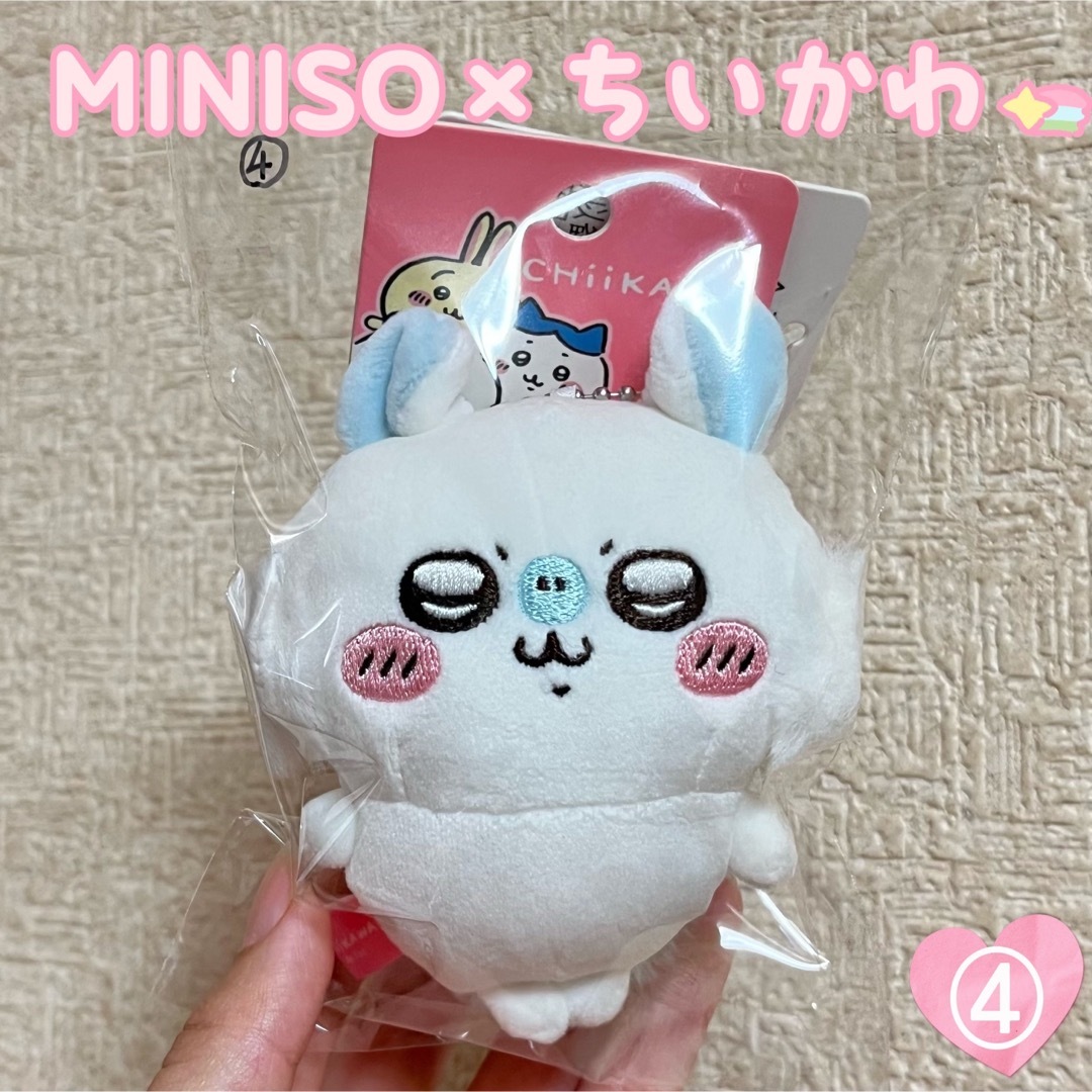 MINISO×ちいかわコラボ 中華圏限定 ノーマルマスコット モモンガ ④ エンタメ/ホビーのおもちゃ/ぬいぐるみ(キャラクターグッズ)の商品写真