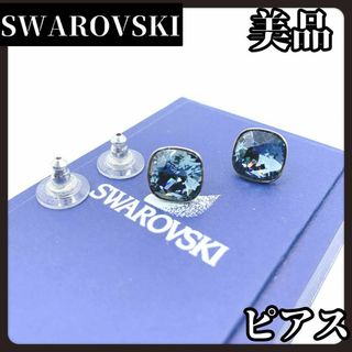 スワロフスキー(SWAROVSKI)の【美品】SWAROVSKI　スワロフスキー　クリスタル　ピアス　ライトブルー(ピアス)