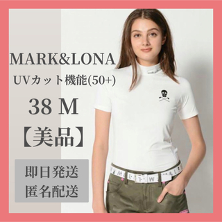 マークアンドロナ(MARK&LONA)の美品 MARK&LONA マーク＆ロナ モックネック 半袖 38 白 ホワイト(ウエア)
