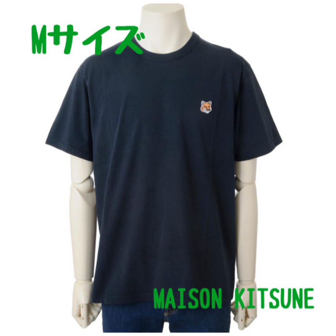 MAISON KITSUNE'(メゾンキツネ)の新品　メゾンキツネ    Tシャツ　M  ネイビー　フォックス　ユニセックス　紺 メンズのトップス(Tシャツ/カットソー(半袖/袖なし))の商品写真