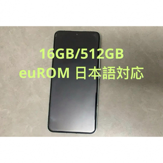 Xiaomi14 pro 16GB/512GB EUROM グリーン(スマートフォン本体)