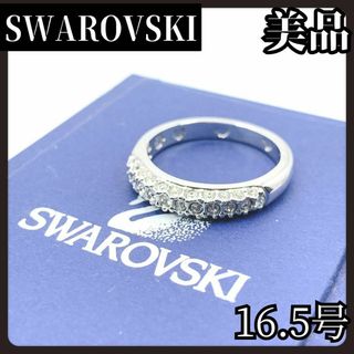 SWAROVSKI - 【美品】SWAROVSKI　スワロフスキー　シルバー　リング　指輪　ストーン