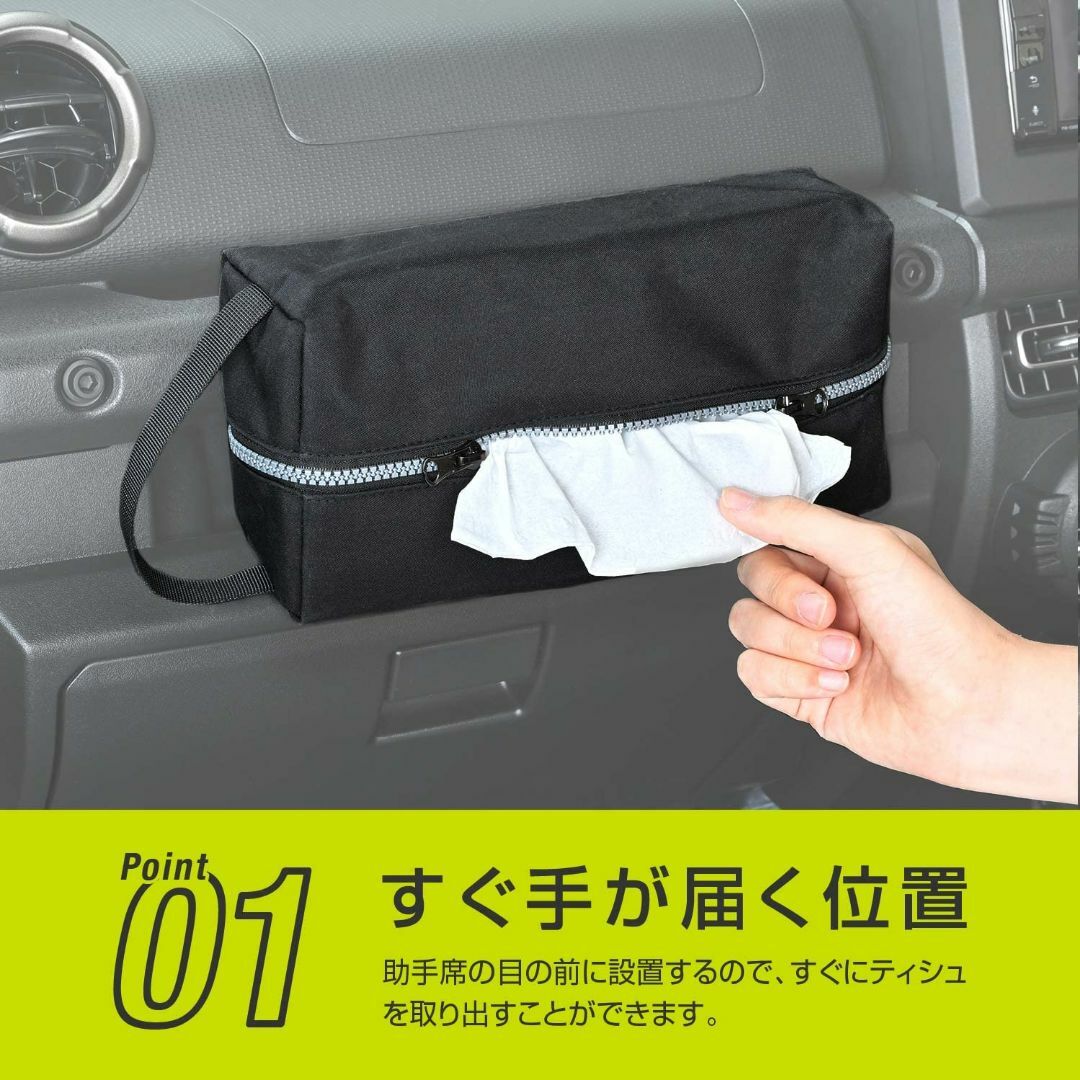 【スタイル:テッシュカバー】セイワ(SEIWA) 車種専用用品 スズキ ジムニー その他のその他(その他)の商品写真