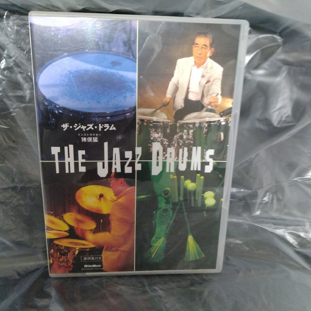 ドラム　ドラムDVD　ジャズドラム　スネア 楽器のドラム(スネア)の商品写真