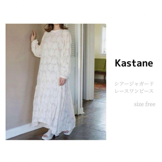 Kastane - Kastane カスタネ シアージャガードレースワンピース size free