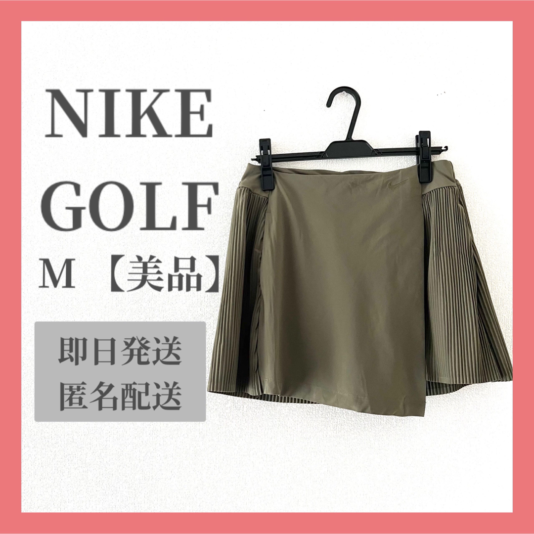 NIKE(ナイキ)のNIKEGOLF ナイキゴルフ スカート M カーキ スポーツ/アウトドアのゴルフ(ウエア)の商品写真