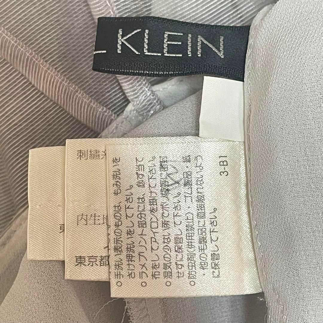 MICHEL KLEIN ミッシェルクラン キャミワンピース トップス レディースのトップス(キャミソール)の商品写真