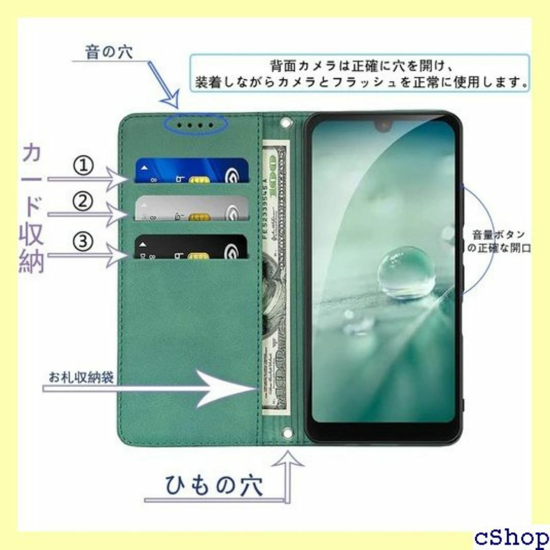 AQUOS Wish ケース 手帳型 高質PUレザー 水 イトグリーン 644 スマホ/家電/カメラのスマホ/家電/カメラ その他(その他)の商品写真