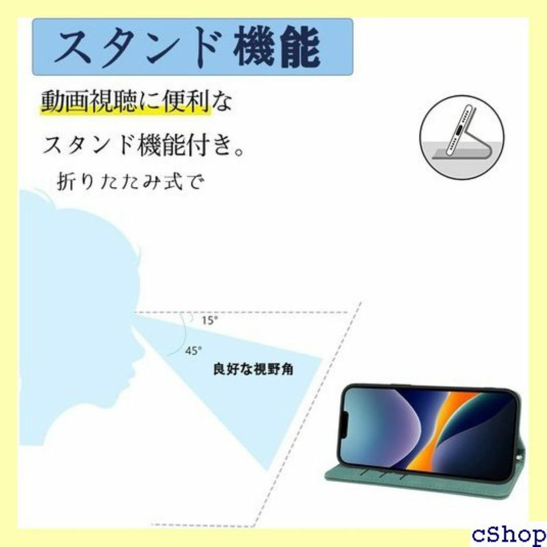 AQUOS Wish ケース 手帳型 高質PUレザー 水 イトグリーン 644 スマホ/家電/カメラのスマホ/家電/カメラ その他(その他)の商品写真