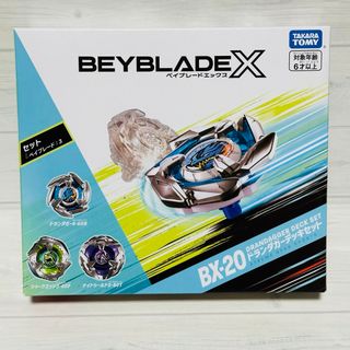 タカラトミー(Takara Tomy)のタカラトミー BEYBLADE X BX-20 ドランダガーデッキセット BX2(その他)