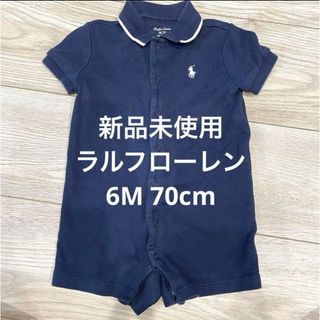 ラルフローレン(Ralph Lauren)のネイビー　ラルフローレン　ロンパース　半袖　ポロシャツ　新品未使用　6M(ロンパース)