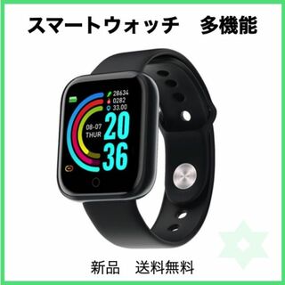 スマートウォッチ ブラック 黒 Y68 健康管理 SNS通知(腕時計(デジタル))