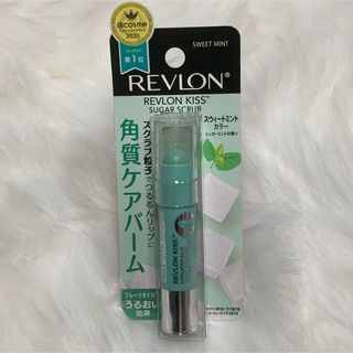 レブロン(REVLON)の【新品・未使用】 レブロン キス シュガー スクラブ・角質ケアバーム❤️(リップケア/リップクリーム)