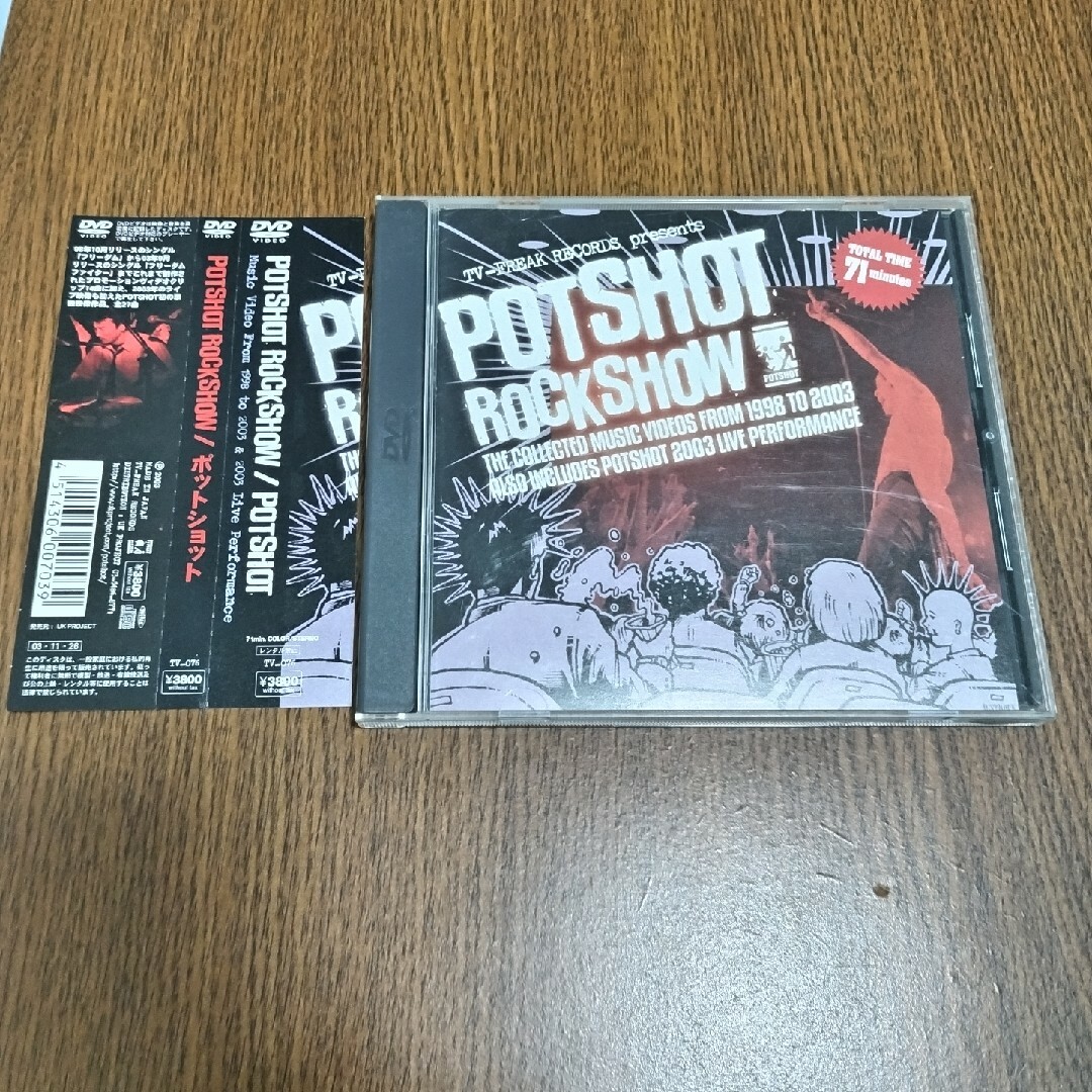 POTSHOT　ROCK　SHOW DVD エンタメ/ホビーのDVD/ブルーレイ(ミュージック)の商品写真