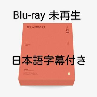 ボウダンショウネンダン(防弾少年団(BTS))の【未再生】BTS memories of 2019 Blu-ray ディスク６枚(アイドルグッズ)