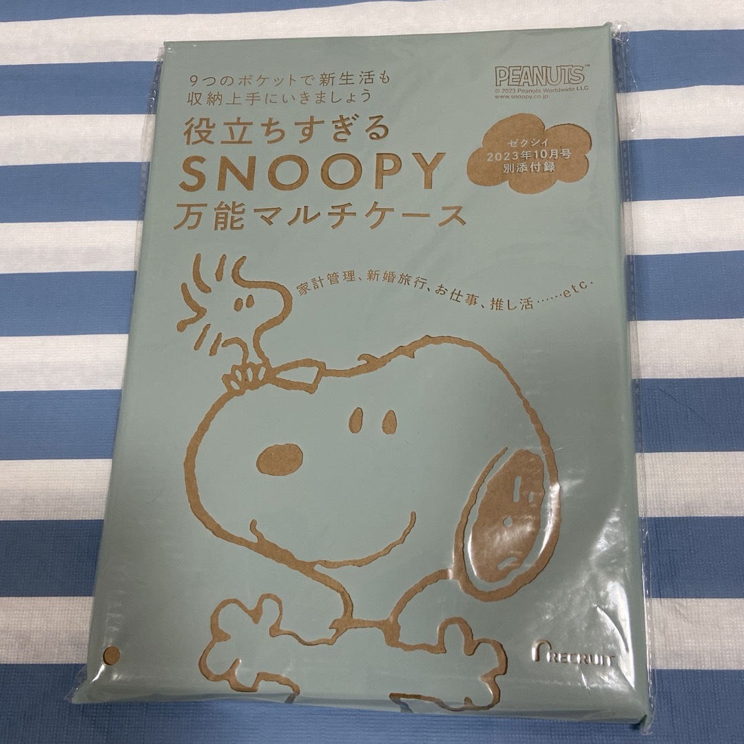 SNOOPY(スヌーピー)の新品未開封　ゼクシィ付録＊スヌーピー万能マルチケース エンタメ/ホビーのおもちゃ/ぬいぐるみ(キャラクターグッズ)の商品写真