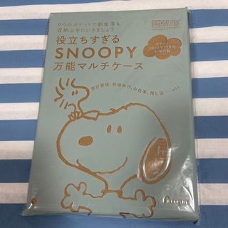 スヌーピー(SNOOPY)の新品未開封　ゼクシィ付録＊スヌーピー万能マルチケース(キャラクターグッズ)