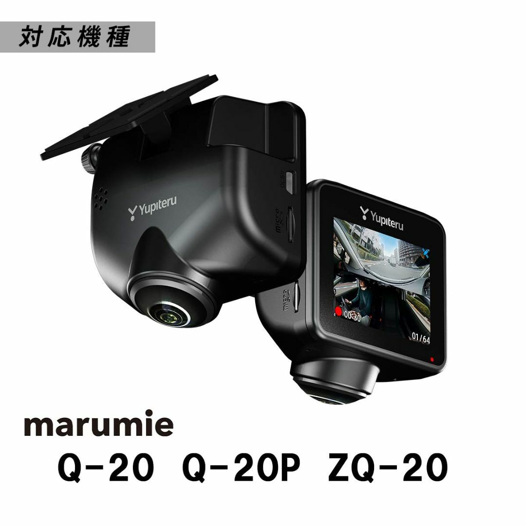 ユピテル 360°ドライブレコーダー用オプション 5Vコンバーター付シガープラグ スマホ/家電/カメラのテレビ/映像機器(その他)の商品写真