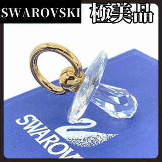 スワロフスキー(SWAROVSKI)の【箱付き極美品】SWAROVSKI　スワロフスキー　インテリア　ベビーシャワー(置物)