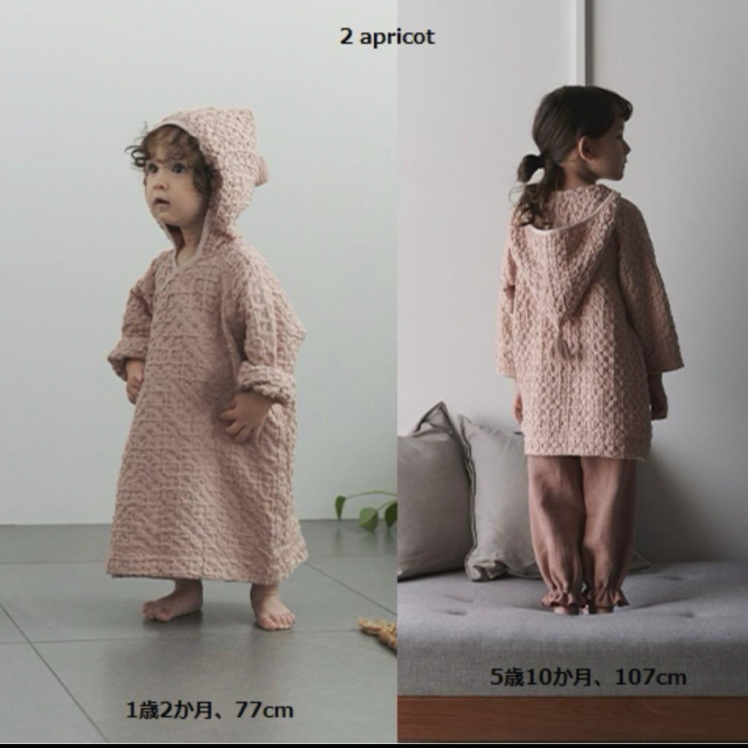 MARLMARL(マールマール)のMARLMARL バスローブ キッズ/ベビー/マタニティのベビー服(~85cm)(バスローブ)の商品写真