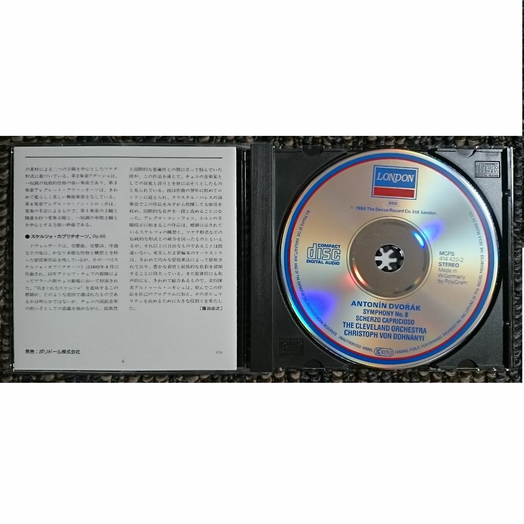 DF　ドヴォルザーク　交響曲第8番　スケルツォ・カプリッチョーソ　ドホナーニ エンタメ/ホビーのCD(クラシック)の商品写真