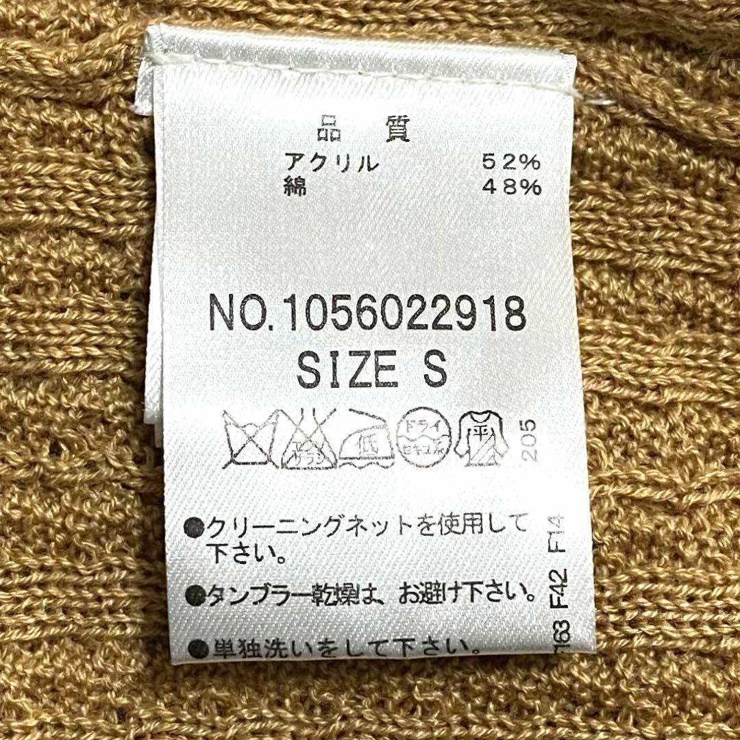 MAJESTIC LEGON(マジェスティックレゴン)のMAJESTIC LEGON マジェスティックレゴン　ニット　レディース レディースのトップス(ニット/セーター)の商品写真