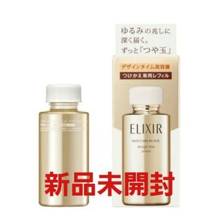 ELIXIR - エリクシール デザインタイム セラム 美容液 (40ml)つけかえ専用　レフィル