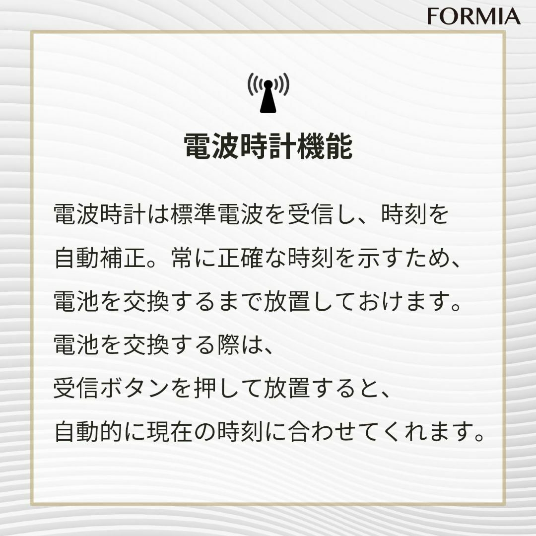 【色:03.ブラウン_サイズ:幅165mm】Formia(フォルミア) 電波時計 インテリア/住まい/日用品のインテリア小物(置時計)の商品写真