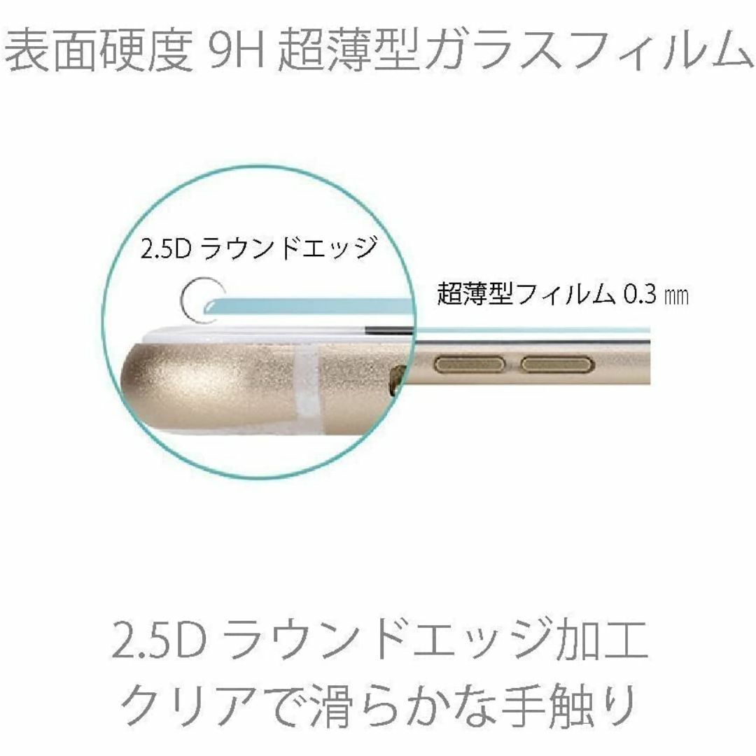 【サイズ:Xperia5 III(SO-53B/SOG05/softbank)】 スマホ/家電/カメラのスマホアクセサリー(その他)の商品写真