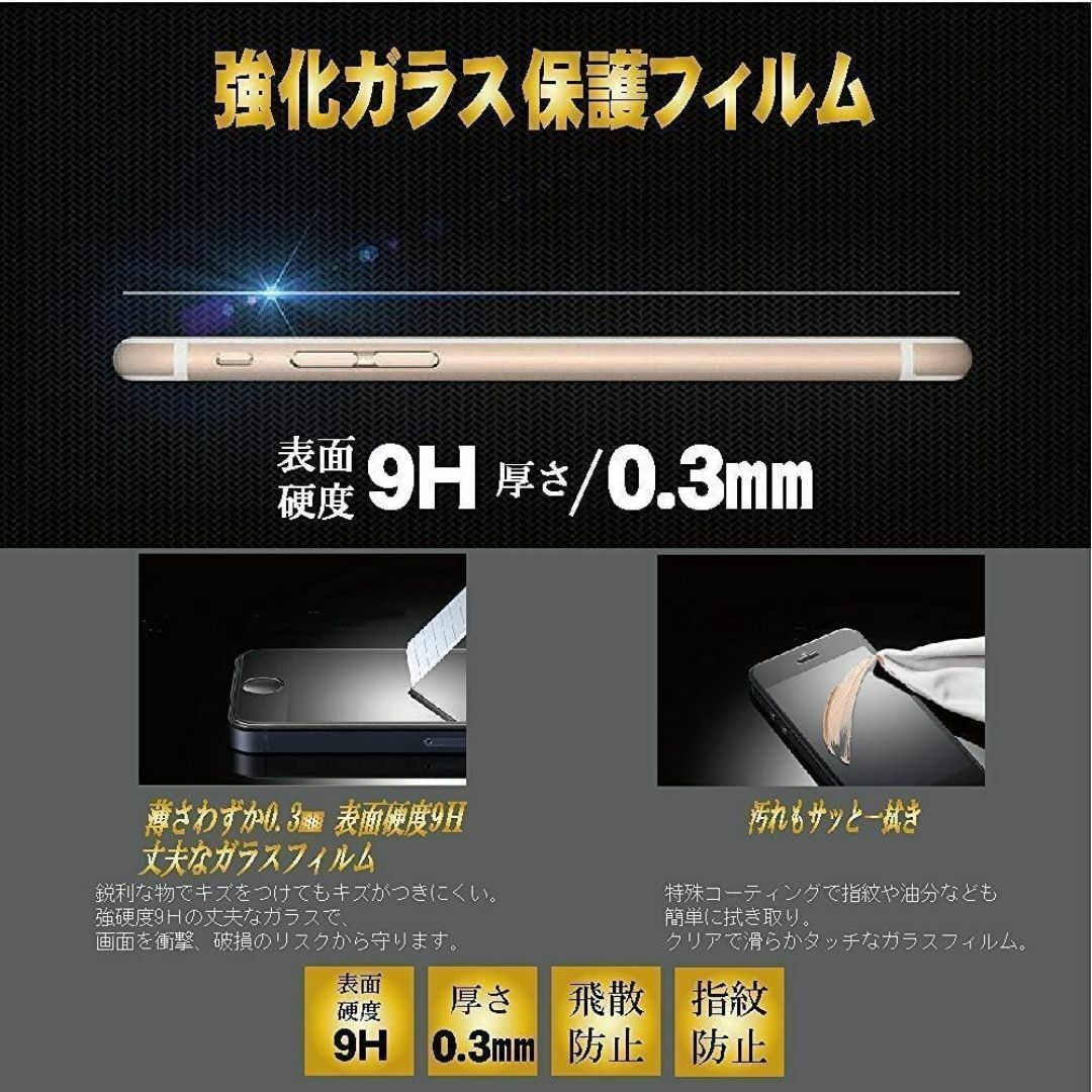 【サイズ:Xperia5 III(SO-53B/SOG05/softbank)】 スマホ/家電/カメラのスマホアクセサリー(その他)の商品写真