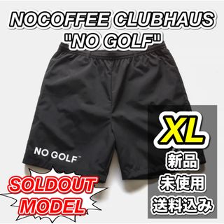 【即完売】NOGOLF CLUBHAUS ナイロンショートパンツ 黒 XL 送込